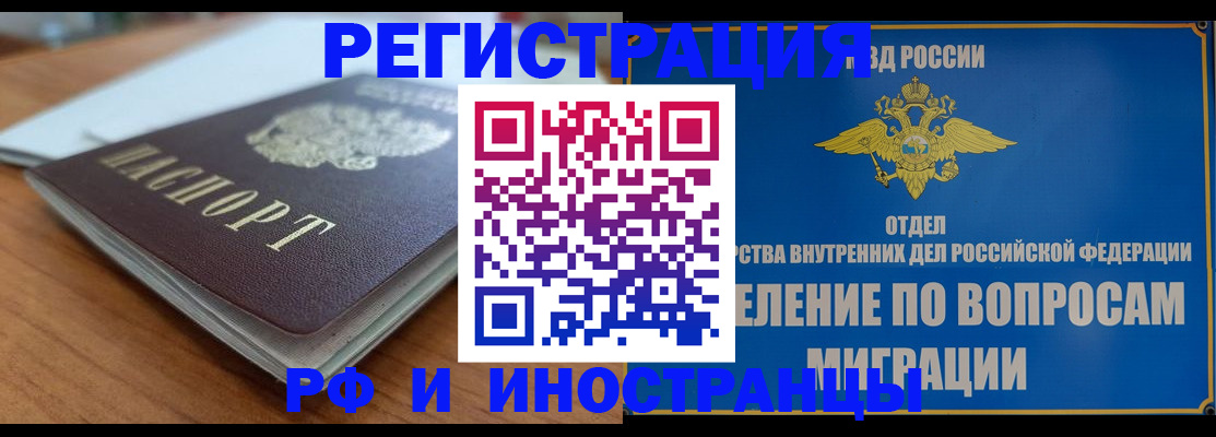 регистрация для школы в Уварово