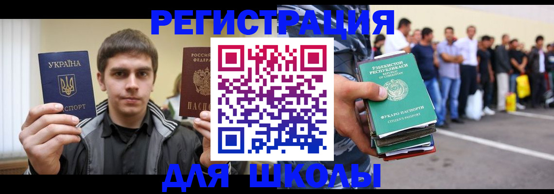 временная регистрация в квартире в Уварово