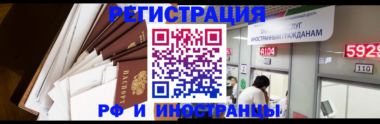 прописка для кредита в Уварово